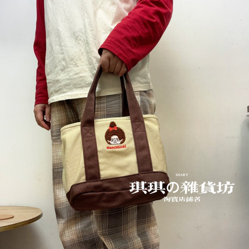 日系可愛矇七七帆布手提包圖書館咖啡館多隔離分區卡通可攜式手拎包