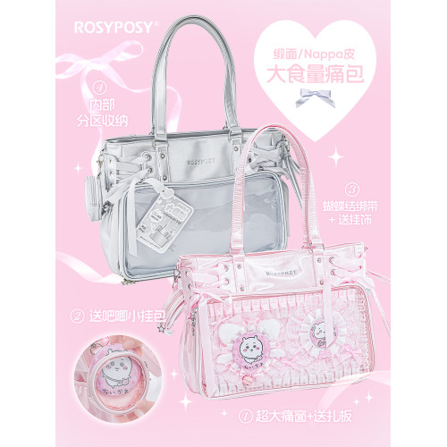 RosyPosy柔設單肩痛包大食量娃包絲帶痛日常用原創大容量追星斜背