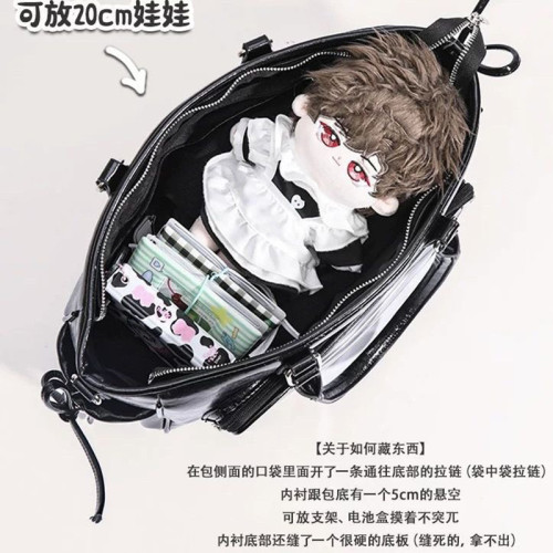 周胖胖自創演唱會藏東西的包追星痛包藏燈牌支架托特包相機暗格包 周胖胖自創演唱會藏東西的包追星痛包藏燈牌支架托特包相機暗格包