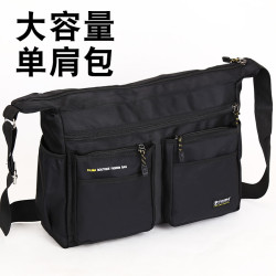 商務斜後後背包旅行包多隔層單肩包大容量大後後背包行李包公文包男士包包
