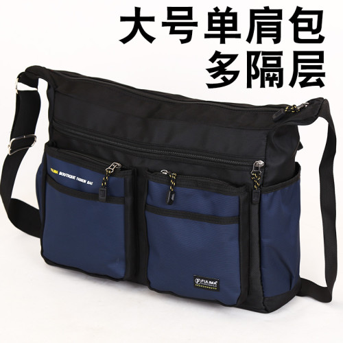 商務斜後後背包旅行包多隔層單肩包大容量大後後背包行李包公文包男士包包