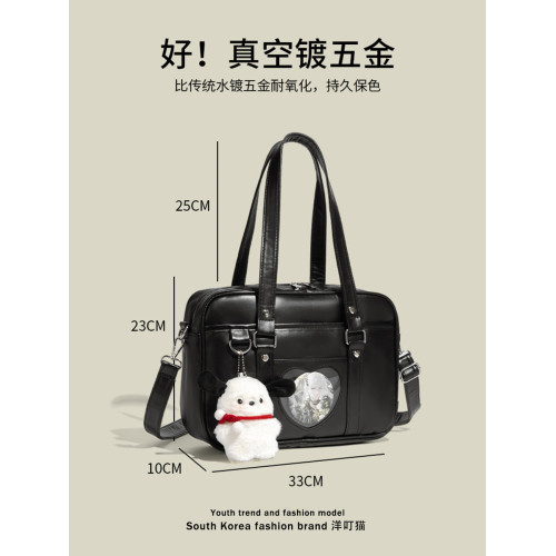洋叮貓學院風校供jk製服包女新款大容量二次元痛包通勤手提托特包