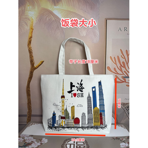 上海旅遊紀唸風景文創時尚帆布包環保袋創意小禮品伴手禮