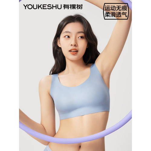 有棵樹運動無痕內衣女秋冬無尺碼大胸顯小薄款背心式文胸罩無鋼圈