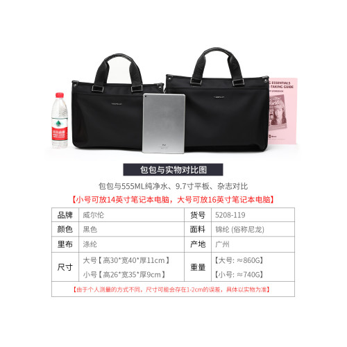 大容量商務手提包男款公文包文件包電腦包包單肩包男士斜後後背包男包