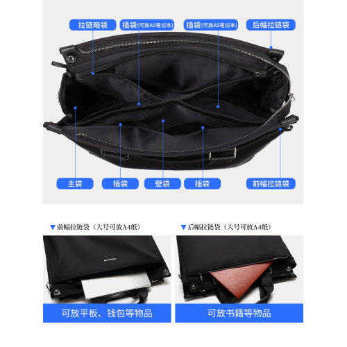 大容量商務手提包男款公文包文件包電腦包包單肩包男士斜後後背包男包