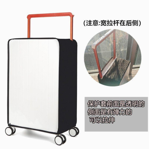20/24寸防摔耐磨箱套適用寬拉桿行李箱保護套旅行箱防塵罩