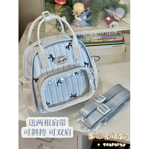 小食量痛包娃包兩用雙肩包斜後後背包 日系ins可愛少女學生迷你小後後背包