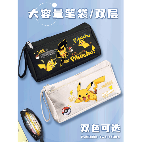 皮卡丘筆袋寶可夢文具盒小學生可愛初中生大容量鉛筆盒女男孩兒童
