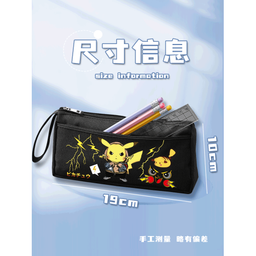 皮卡丘筆袋寶可夢文具盒小學生可愛初中生大容量鉛筆盒女男孩兒童