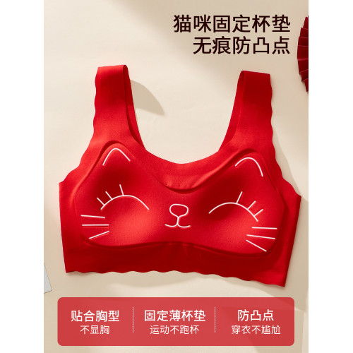 本命年紅色少女文胸發育期學生無鋼圈背心固定杯無痕運動防震內衣