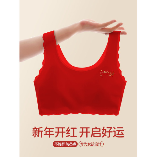 本命年紅色少女文胸發育期學生無鋼圈背心固定杯無痕運動防震內衣