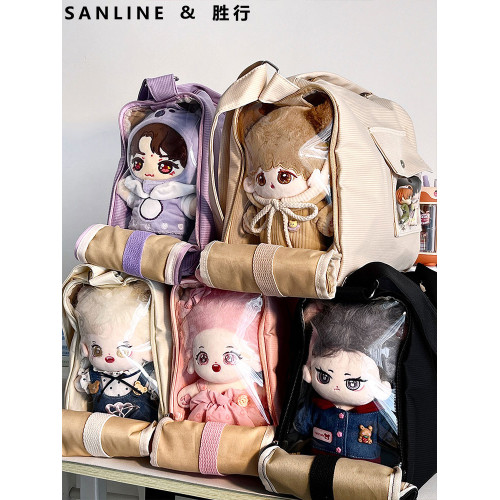 20cm棉花娃娃外出包學生日常休閒痛包少女小食量透明腋下斜背痛包