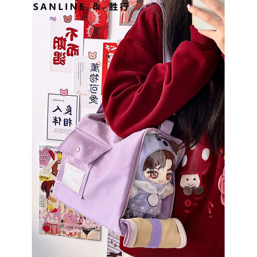 20cm棉花娃娃外出包學生日常休閒痛包少女小食量透明腋下斜背痛包