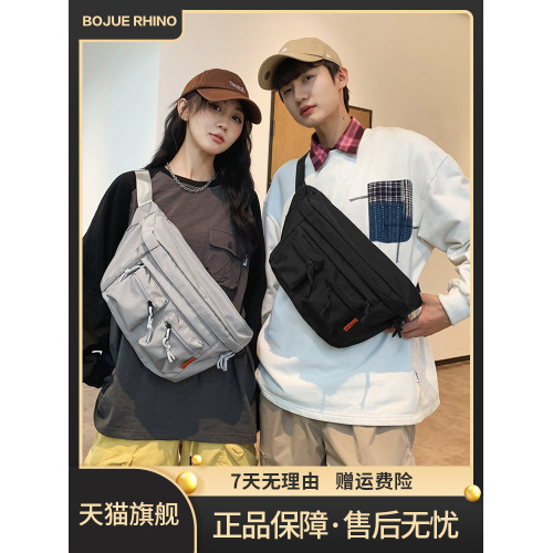 BOJUE  RHINO/伯爵犀牛高顔值胸包輕便男女通用多功能單肩斜後後背包