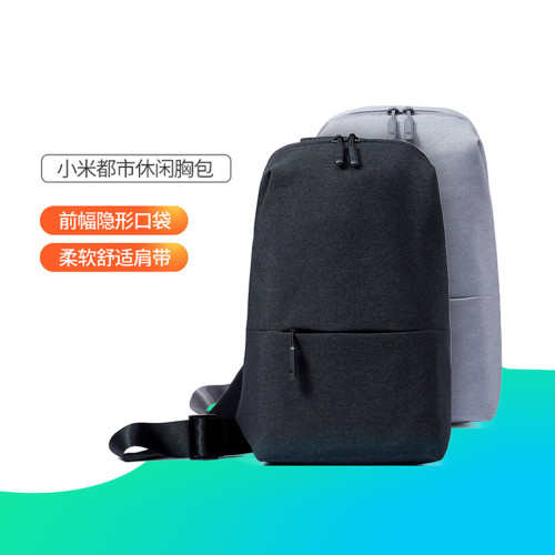 多功能都市休閒胸包迷你小後後背包戶外男士單肩斜後後背包腰包運動手包米