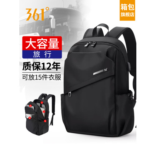 361度雙肩包男士大容量輕便旅行商務電腦包高中初中生書包男後後背包