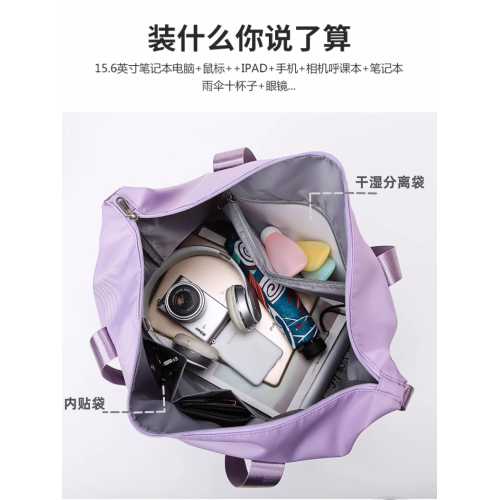 手提旅行包大容量女輕便待産包收納袋短途行李袋雙肩折疊防水運動