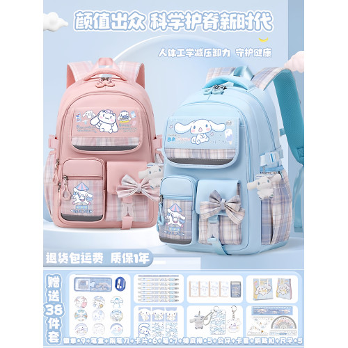 書包女生小學生兒童女孩一二三四五六年級大容量減負可愛大耳狗56