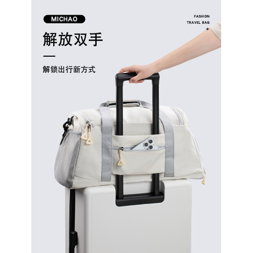 旅行包大容量女輕便短途遊乾濕分離可套行李袋收納待産包運動健身