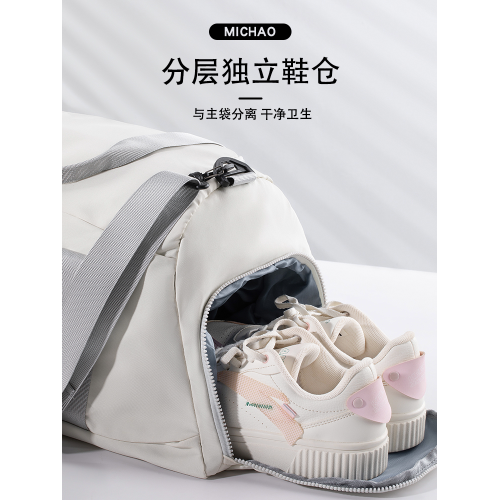 旅行包大容量女輕便短途遊乾濕分離可套行李袋收納待産包運動健身