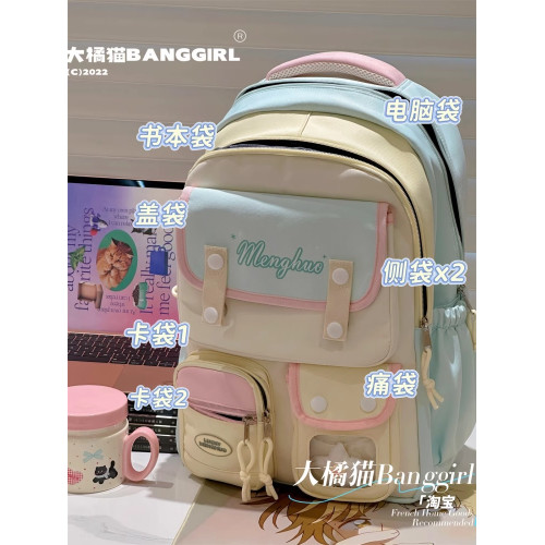小衆不撞款書包初中女生ins韓系後後背包女減負護脊小學生女孩雙肩包