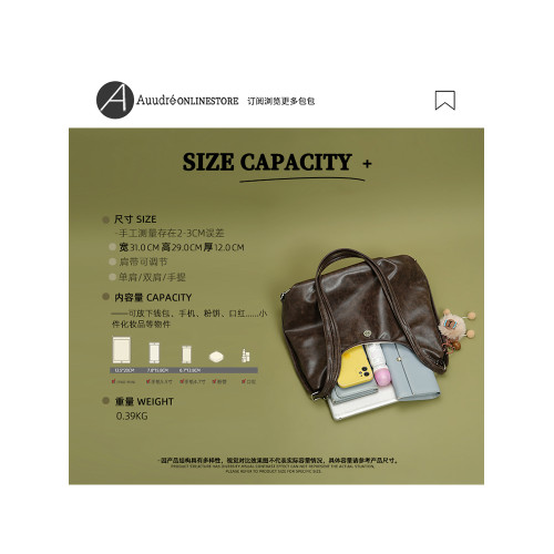 Auudre復古軟面大容量雙肩後後背包包女式2026新款春夏通勤單肩斜後後背包
