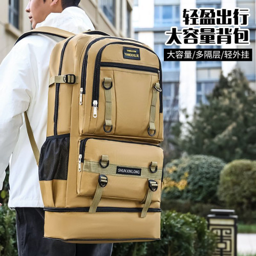 【質量加固】戶外登山包旅行大容量雙肩包行李包務工返鄕打工出差