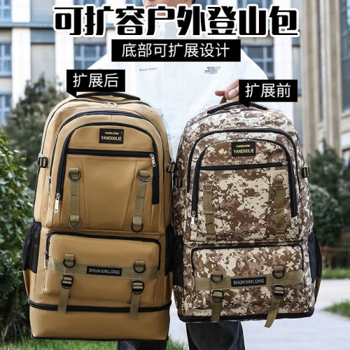 【質量加固】戶外登山包旅行大容量雙肩包行李包務工返鄕打工出差