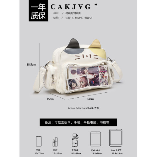 CAKJVG可愛軟妹y2k吧唧穀子小食量痛包雙肩包機械貓後後背包斜背娃包