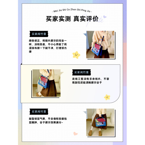 官方鬼滅之刃痛包二次元富岡義勇周邊生日禮物大容量雙肩斜後後背包包