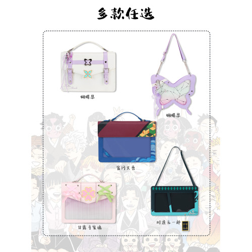 官方鬼滅之刃痛包二次元富岡義勇周邊生日禮物大容量雙肩斜後後背包包