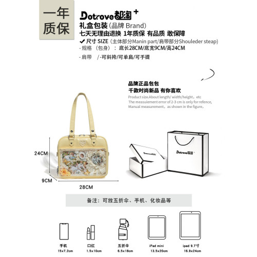 都淘原創設計可愛奶油痛包女日韓小衆大容量通勤包單肩手提斜後後背包