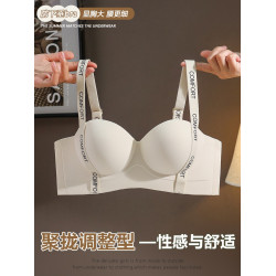 無痕內衣女聚攏小胸提拉女王字母肩帶防外擴收副乳防下垂文胸罩