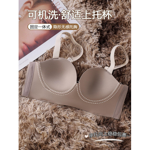 無痕內衣女聚攏小胸提拉女王字母肩帶防外擴收副乳防下垂文胸罩