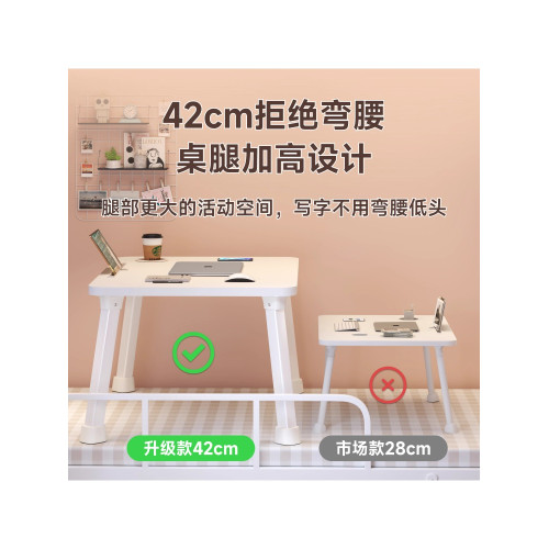 德國加高桌腳加粗宿捨床上桌子學生書桌床上飄窗折疊吃飯辦公小桌 德國加高桌腳加粗宿捨床上桌子學生書桌床上飄窗折疊吃飯辦公小桌