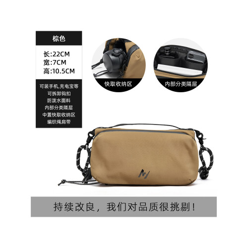 閃電重生潮牌斜後後背包輕便登山小包戶外多功能水壺包時尚騎行單肩包