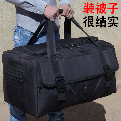 80升超大容量手提旅行包男款行李袋收納被子搬家旅遊包防水牛津布