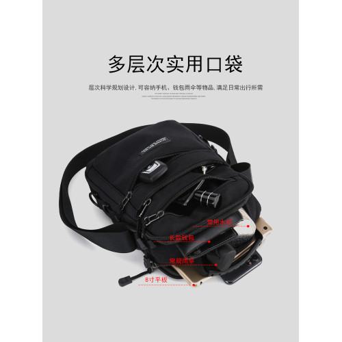 男包單肩包休閒斜後後背包時尚男士包包潮男竪款運動小挎包旅遊小後後背包