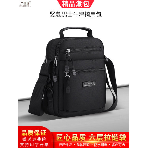 男包單肩包休閒斜後後背包時尚男士包包潮男竪款運動小挎包旅遊小後後背包