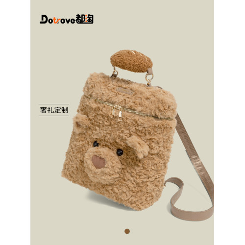 都淘可愛熊頭毛絨雙肩包女生2026新款春夏大容量上課通勤旅遊後後背包