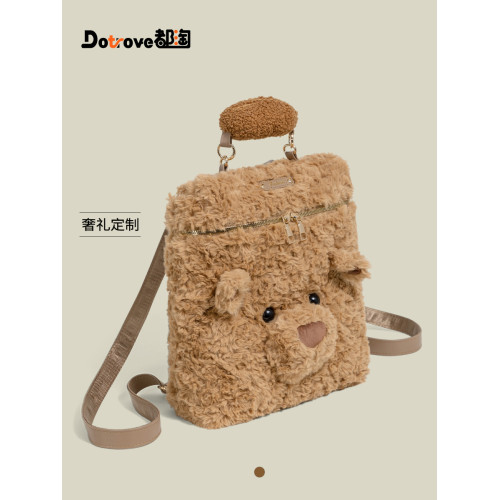 都淘可愛熊頭毛絨雙肩包女生2026新款春夏大容量上課通勤旅遊後後背包