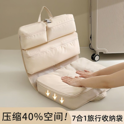 旅行行李箱收納袋七合一多功能可折疊內衣內褲出差可攜式收納包衣物
