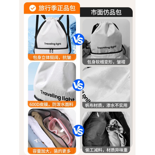 女可攜式男運動裝備沙灘防水袋泳包乾濕分離遊泳收納包健身雙肩後後背包