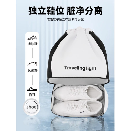 女可攜式男運動裝備沙灘防水袋泳包乾濕分離遊泳收納包健身雙肩後後背包