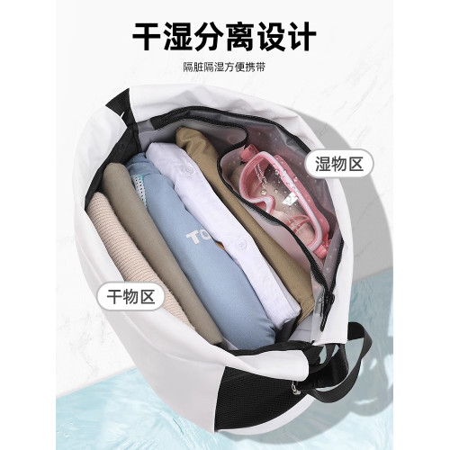 女可攜式男運動裝備沙灘防水袋泳包乾濕分離遊泳收納包健身雙肩後後背包
