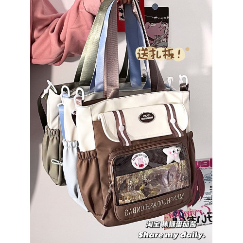 日系百搭撞色簡約大容量學生裝書chic基礎款單肩斜背手提痛包娃包