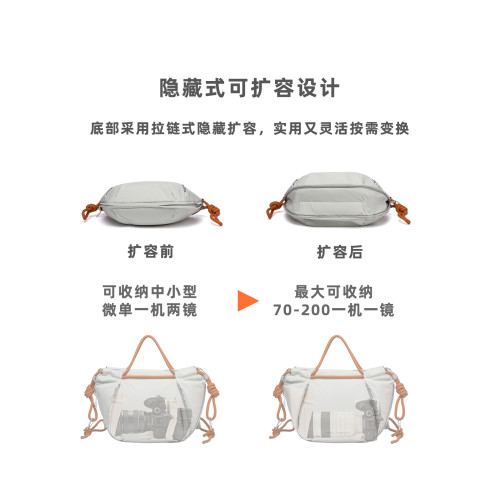 輕便休閒蒲公英相機攝影包束口抽繩雲朵微單斜後後背包通勤旅行單肩包 輕便休閒蒲公英相機攝影包束口抽繩雲朵微單斜後後背包通勤旅行單肩包