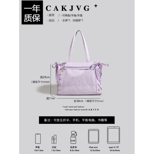 CAKJVG日系二次元少女大食量紫色絲帶痛包大容量托特包蝴蝶結包 CAKJVG日系二次元少女大食量紫色絲帶痛包大容量托特包蝴蝶結包