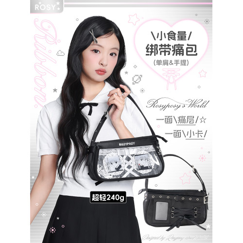 RosyPosy柔設小食量痛包斜後後背包包女式設計感小衆高級感單肩腋下包